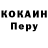 APVP крисы CK Serial LOVE