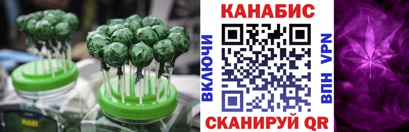 как найти   Ува  Еда ТГК марихуана 