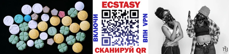Экстази бентли  Ува 