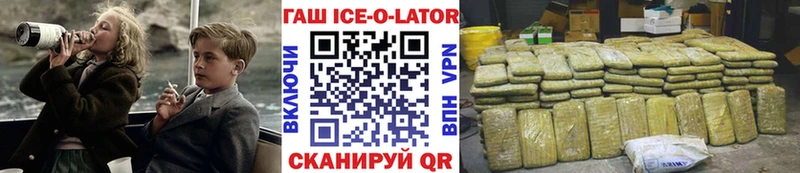 shop клад  Ува  ГАШ VHQ 