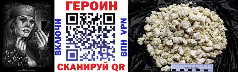 магазин Ува ГЕРОИН гречка