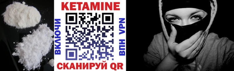 где можно купить наркотик  Ува  Кетамин ketamine 