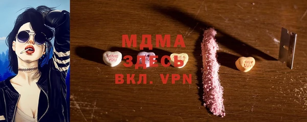 кокаин VHQ Абаза