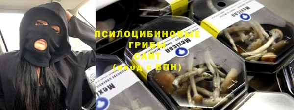кокаин VHQ Абаза