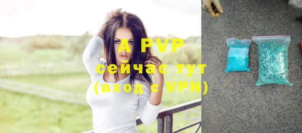 кокаин VHQ Абаза