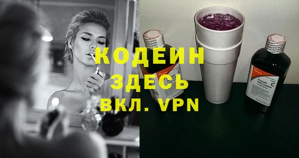 таблы Михайловск