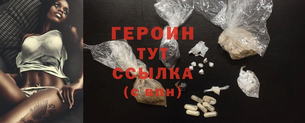 кокаин VHQ Абаза
