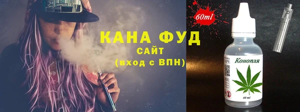 COCAINE Михайловка