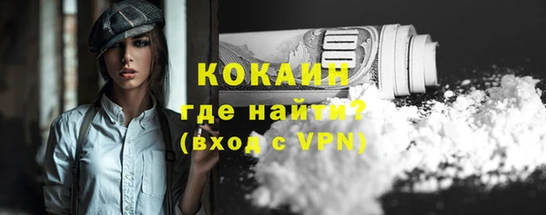 кокаин VHQ Абаза