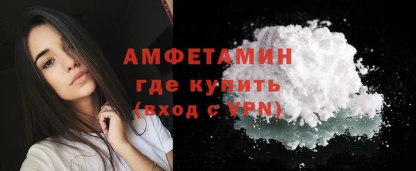 кокаин VHQ Абаза