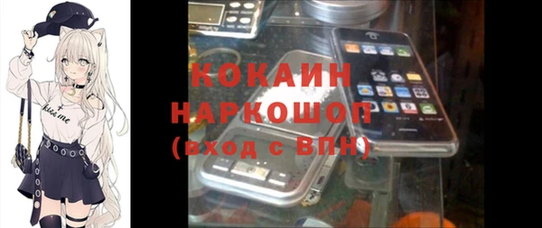 кокаин VHQ Абаза