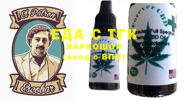 кокаин VHQ Абаза