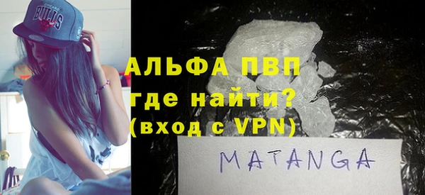 кокаин VHQ Абаза