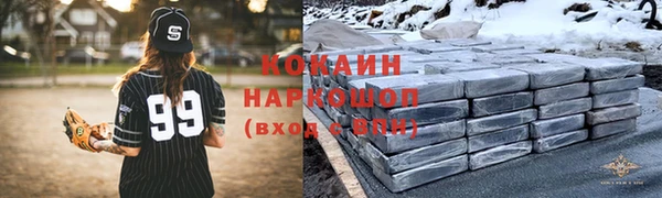 кокаин VHQ Абаза