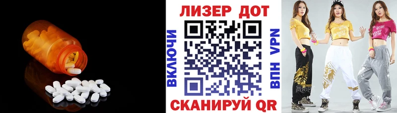 LSD-25 экстази кислота  Ува 
