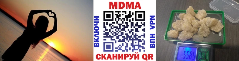 МДМА молли  Ува 