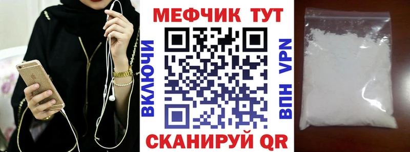 МЕФ 4 MMC  где продают   Ува 