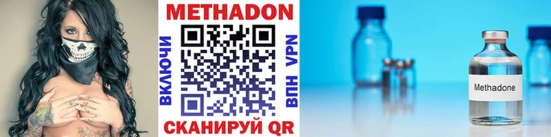 кракен tor  Ува  Метадон белоснежный 