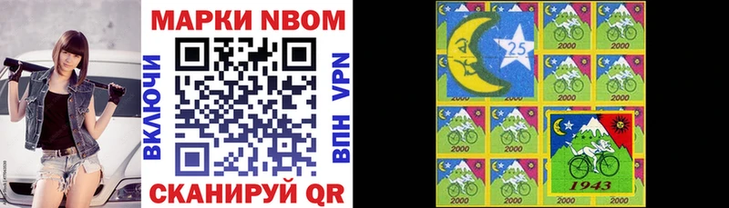 Марки N-bome 1500мкг  мега вход  Ува  купить наркоту 