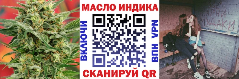 ТГК вейп с тгк  Ува 