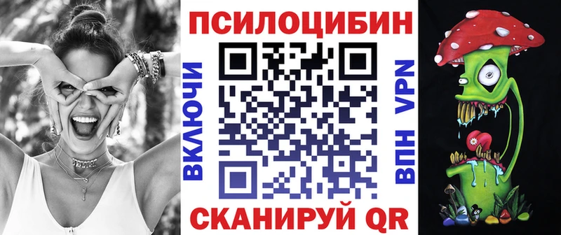 ссылка на мегу зеркало  Ува  Галлюциногенные грибы MAGIC MUSHROOMS 